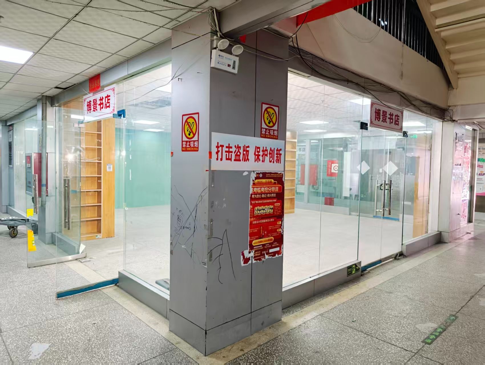 午台东街OPC·AI园区招商网站，建议不要继续使用“客户案例”这个空标题，可以批量改成更有招商价值的栏目，例如：