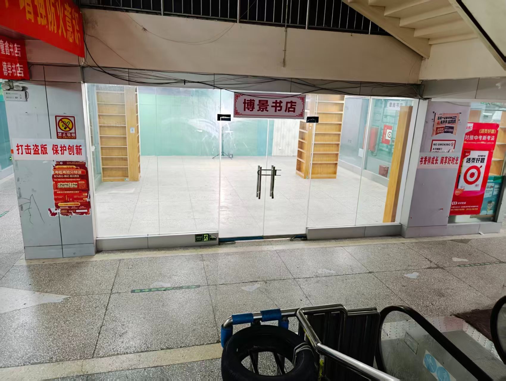 午台东街人工智能时代，寻找下一批产业领航者