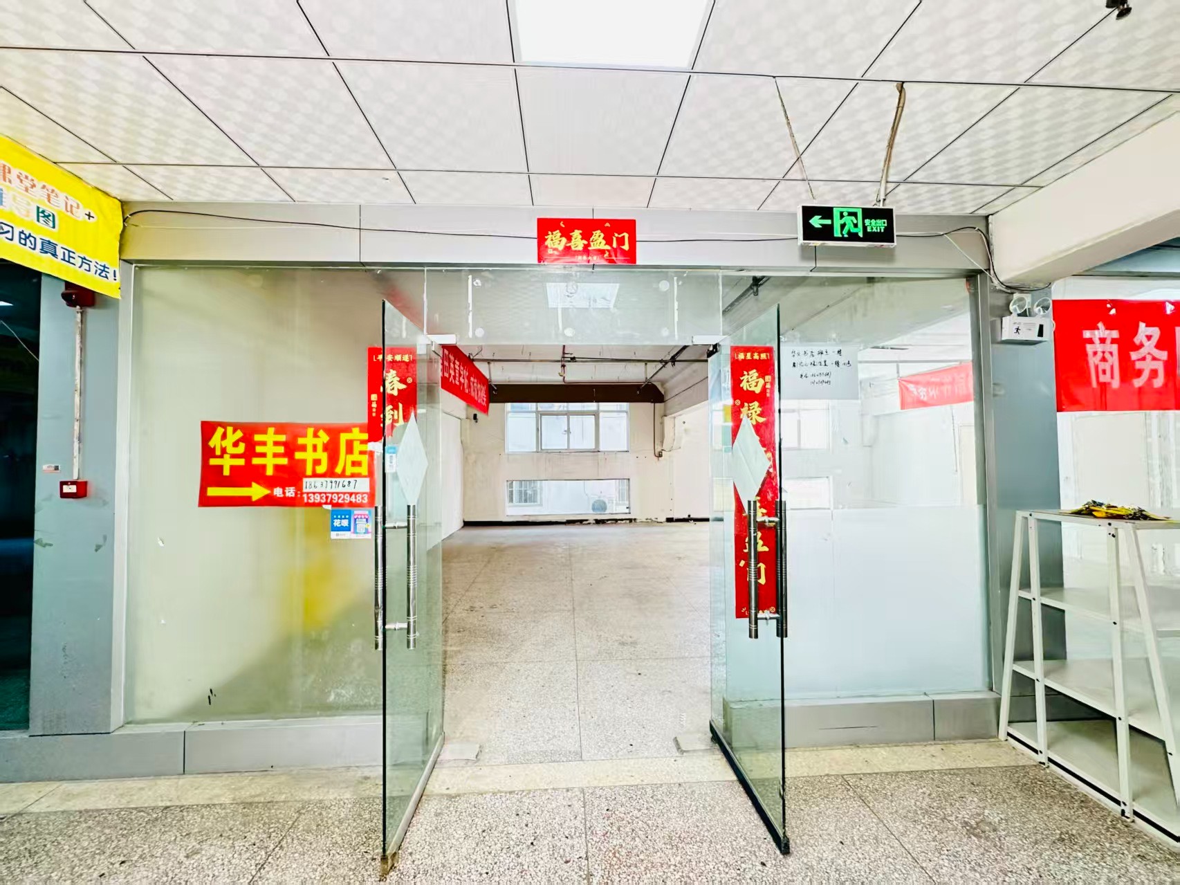 午台东街春都路副食文化园面向未来产业发展需求，升级打造 OPC开放式创新创业空间·AI产业园