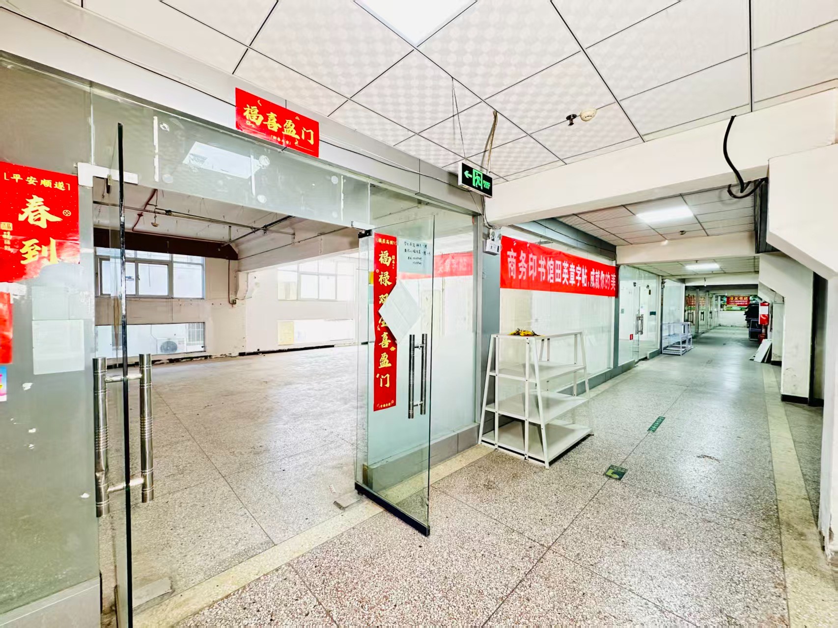 午台东街打造AI赋能新商业，构建创新创业新生态
