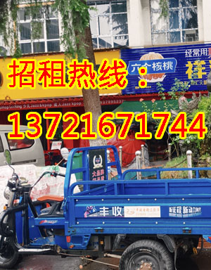午台东街1